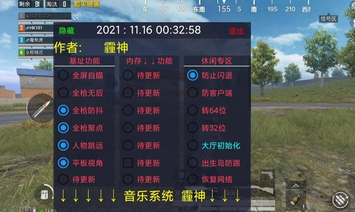 和平精英瞄准辅助器哪个形状最好（和平精英瞄准辅助哪个图案更好）